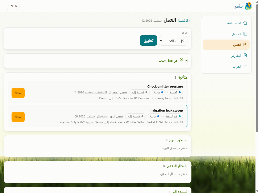 المطلوب واضح لكل شخص